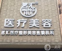 2022綿陽(yáng)市整形外科醫(yī)院介紹（私立）推薦！