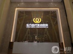 2022廣西（南寧）整形外科醫(yī)院介紹信息介紹揭秘！私立醫(yī)美實力不俗！