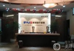 杭州做私密手術醫(yī)院介紹?大全及價格表同步