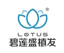 武漢植發(fā)醫(yī)院2022！碧蓮盛、雍禾、大麥微針等實(shí)力對(duì)抗沒有輸！
