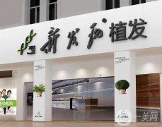 廣州植發(fā)醫(yī)院介紹哪家技術(shù)好？2022介紹了各大機(jī)構(gòu)_口碑實(shí)力被大家公認(rèn)！