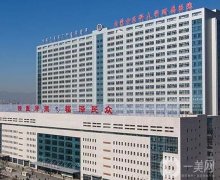 呼和浩特市美容醫(yī)院介紹名！公立私立實(shí)力口碑雙雙公布！