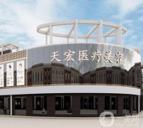 石家莊雙眼皮介紹？解鎖介紹名單天宏、河北醫(yī)大二院等實(shí)力高低！