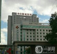 長(zhǎng)春整形醫(yī)院介紹2022版！公立私立介紹多方面公布_價(jià)格收費(fèi)一覽！.