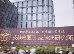 南京整形醫(yī)院介紹top榜！技術(shù)口碑和實力高低一一揭曉！