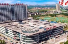 濟(jì)寧市美容醫(yī)院介紹2021-2022！實力口碑雙雙介紹_價格清單同步！