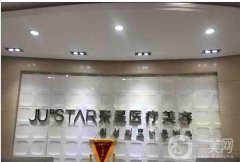 2021-2022德州市整形醫(yī)院信息？介紹醫(yī)院簡(jiǎn)介！