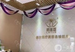 廣州植發(fā)醫(yī)院公認(rèn)版發(fā)布_全新價格（價目）表強(qiáng)勢來襲