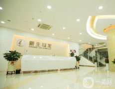 2022北京植發(fā)醫(yī)院公布！紛紛入圍人氣榜