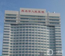 2022茂名市整形醫(yī)院介紹都有誰(shuí)？醫(yī)美名單公布！看介紹？