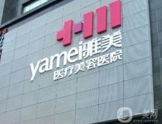 2022哈爾濱激光祛斑信息介紹？實(shí)力盤點(diǎn)！醫(yī)美口碑出眾