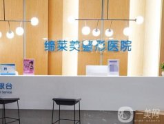 2022河南省(鄭州)隆鼻醫(yī)院熱門推薦！締萊美、天后、集美等獲好評(píng)