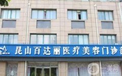 2022蘇州雙眼皮醫(yī)院！百達(dá)麗、溫家岸、常春藤年度爆火入選