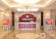 山西做隆鼻整形醫(yī)院！正式發(fā)布_做鼻子價(jià)格表也在內(nèi)