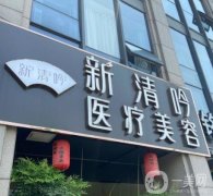 杭州整鼻子（隆鼻）好的醫(yī)院介紹！2022版綜合多家醫(yī)院選拔上線！
