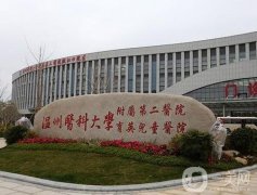 2022溫州整形醫(yī)院介紹！機構有溫醫(yī)二院、星范等公立私立齊聚！