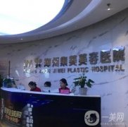 2022河南鄭州整形醫(yī)院介紹推薦表！集美拔得頭籌_一美、芳藝等緊跟其后！