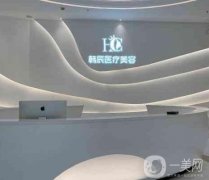 2022臺州正規(guī)整形醫(yī)院介紹公布！維多利亞、韓辰等知名度高、人氣佳！