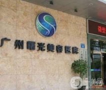 國內(nèi)隆胸手術(shù)醫(yī)院介紹有哪些？全國曙光、時(shí)光等實(shí)力！