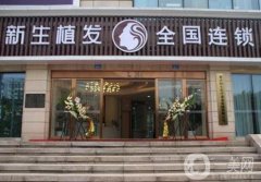 2022福建植發(fā)醫(yī)院介紹一一盤點(diǎn)！福州、廈門、泉州等給到！