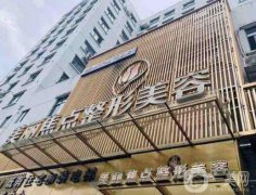 桂林整形醫(yī)院介紹2022版提前發(fā)布！年末實(shí)力榜一覽！