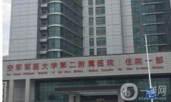 【2021-2022】陜西整形醫(yī)院信息介紹？現(xiàn)介紹已經公布！