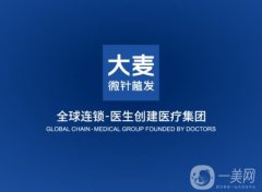 2021-2022福州植發(fā)醫(yī)院發(fā)布_親和、叢生反響不平