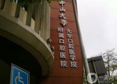 2021-2022廣州牙科醫(yī)院強(qiáng)盤(pán)點(diǎn)_柏德VS圣貝強(qiáng)勢(shì)來(lái)襲