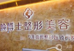 2021-2022廈門隆鼻整形醫(yī)院口碑推薦_歐菲、海峽成功入圍名單