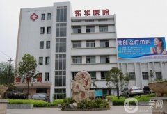 2021-2022東莞整形醫(yī)院重磅更新_韓美、美立方成爆款預(yù)定！
