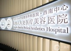 2021-2022成都雙眼皮修復(fù)醫(yī)院公示_美極、米蘭柏羽被網(wǎng)友安利