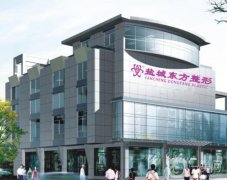 鹽城整形醫(yī)院發(fā)布_艾美莉、美芭僅需一鍵預(yù)約