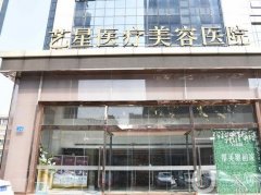 2022濟(jì)南激光祛斑信息介紹？強(qiáng)發(fā)布！整形價格可查詢