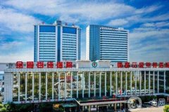 2022河南省漯河市整形醫(yī)院名是什么？醫(yī)美名單出爐！公立穩(wěn)居榜首~