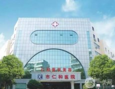 2022湘潭激光祛斑美容醫(yī)院名單點評！公立私立實力相當(dāng)！
