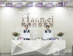2022湛江市激光祛斑美容醫(yī)院熱門榜公布！家家實力強~