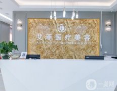 2022杭州整形醫(yī)院強（私立）票選結果發(fā)布！實力口碑都值得信賴