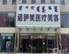 2022內(nèi)蒙古隆鼻醫(yī)院口碑實(shí)力介紹！
