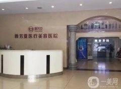 2022河北石家莊隆鼻整形醫(yī)院公布！私立醫(yī)美口碑盤(pán)點(diǎn)