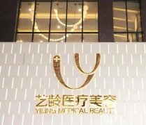 2022貴州隆鼻醫(yī)院強(qiáng)實(shí)力盤(pán)點(diǎn)！私立醫(yī)美機(jī)構(gòu)任你選擇！