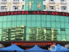 2022鄂州市整形外科醫(yī)院名單公布！