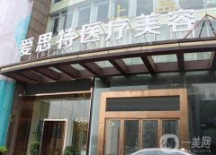 2022郴州市整形外科醫(yī)院！人氣榜公立私立整理盤點！