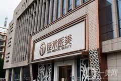 合肥做鼻子整形醫(yī)院！2021-2022年度評選！藝星、壹加壹、華美口碑入選