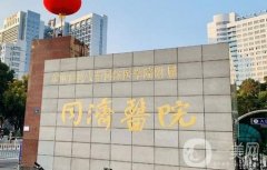 武漢做鼻子整形醫(yī)院公開！家家特色審美點皆不同