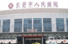 廣東公立三甲整形醫(yī)院大洗牌！瞅瞅有哪些新秀憑借出色口碑入選