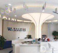 福州口腔醫(yī)院信息介紹？介紹牙齒矯正和種植牙技術(shù)！