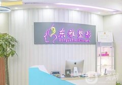 河南整形醫(yī)院介紹2022！涉及到鄭州、開封等地_綜合實力在線PK！