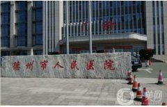 2021德州市整形鼻醫(yī)院介紹合集！