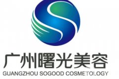 廣東美容醫(yī)院2021合集！
