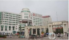 2021廣東整形外科【三甲】介紹合集！